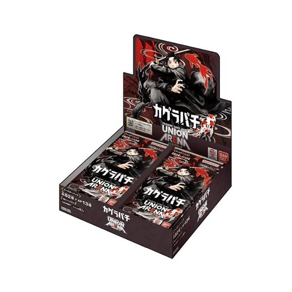 2025年12月19日発売】【ボックス】UNION ARENA ブースターパック