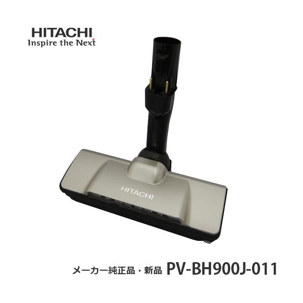 日立（HITACHI） 【メーカー純正品・新品】 吸い口 D-DP28組(N
