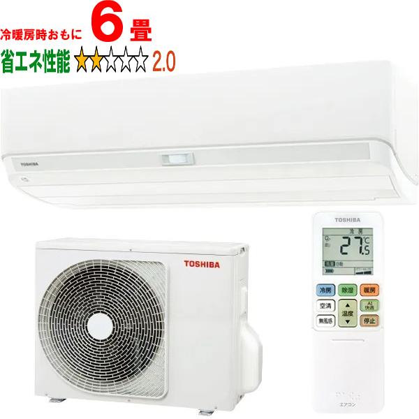 TOSHIBA 東芝 RAS-U221DX(W) 2025年モデル 大清快U-DXシリーズ