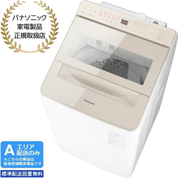 Panasonic パナソニック 【Aエリア限定配送】【標準配送設置無料】NA