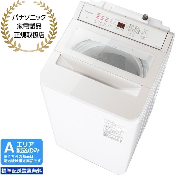 Panasonic パナソニック 【Aエリア限定配送】【標準配送設置無料】NA
