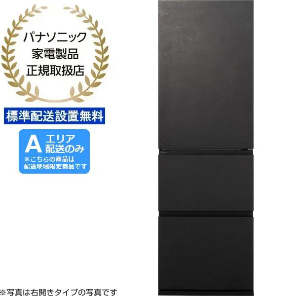 Panasonic パナソニック 【Aエリア限定配送】【標準配送設置無料】NR