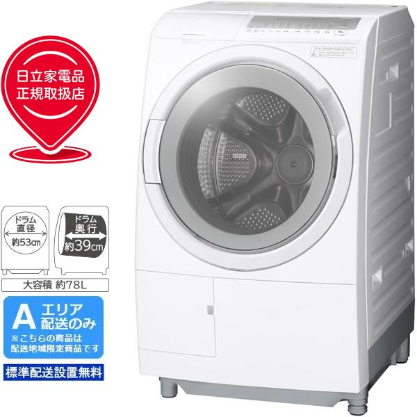日立（HITACHI） 【Aエリア限定配送】【標準配送設置無料】BD-SG110JL