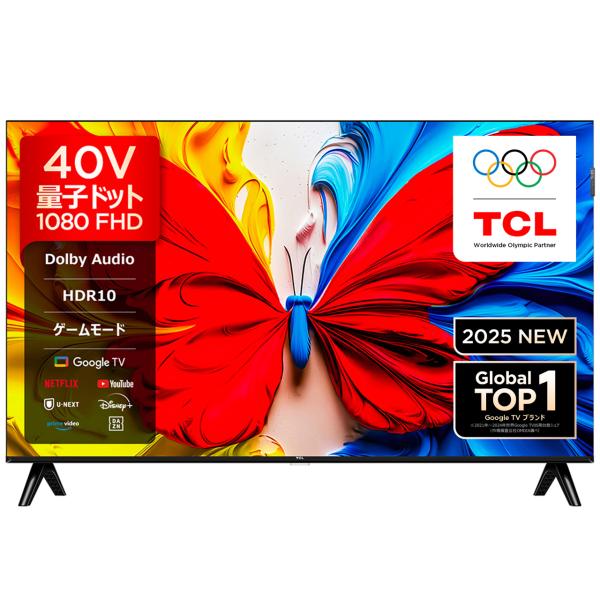 5年間延長保証込】TCL 40S5K 40V型 フルハイビジョン液晶テレビ 量子
