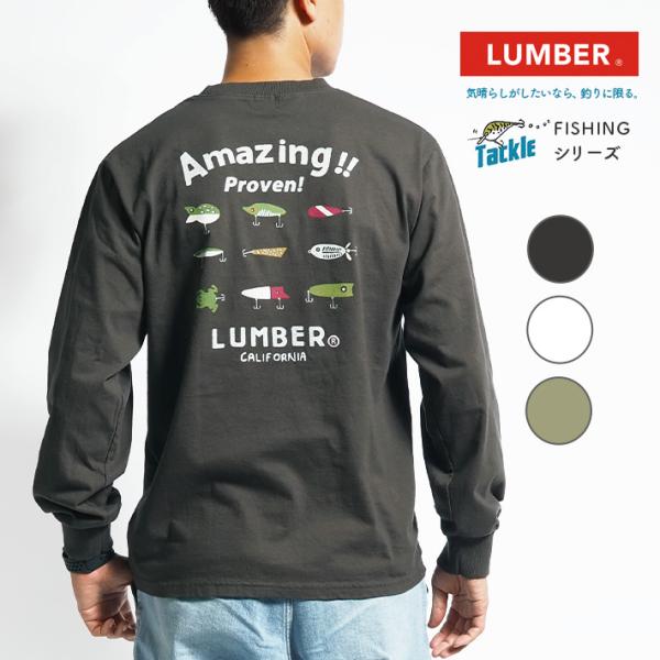 LUMBER ランバー ロンT 長袖 Amazing マルチルアー (242550) メンズ