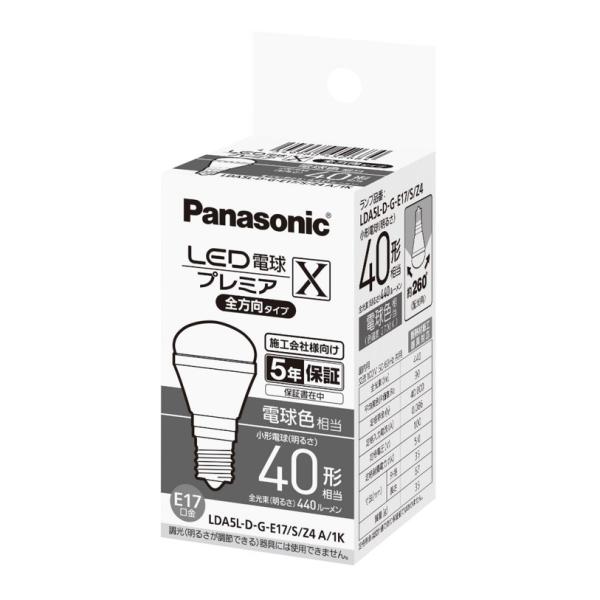 Panasonic（パナソニック） LDA5L-D-G-E17/S/Z4A/1K LED電球 プレミア