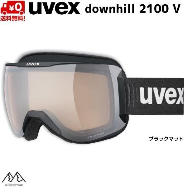UVEX（ウベックス） スキー ゴーグル 調光レンズ アジアンフィット