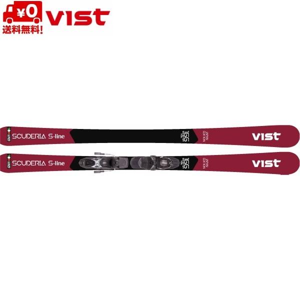 ビスト スキー VIST SCUDERIA S LINE 166cm + VSS311 セット SCUDERIA