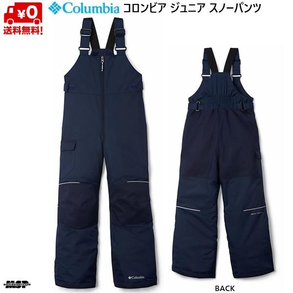 Columbia（コロンビア） ジュニア スキーパンツ ネイビー ユース