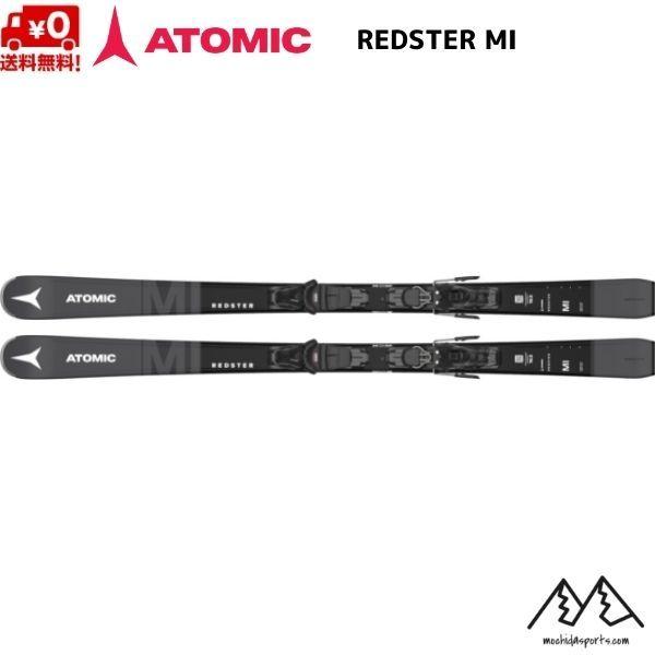 ATOMIC（アトミック） スキー ATOMIC REDSTER MI 163cm + M 10 GW