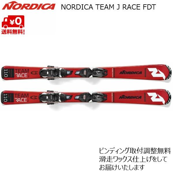 NORDICA（ノルディカ） ジュニア キッズ スキー NORDICA TEAM J RACE