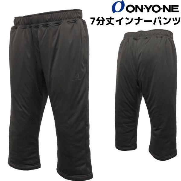 オンヨネ（ONYONE） 7分丈 インナーパンツ ブラック ONYONE INNER