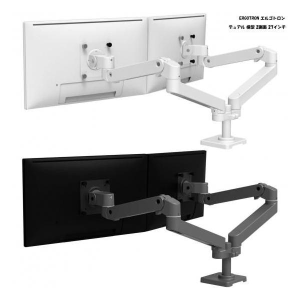 エルゴトロン（ergotron） 国内正規品 ERGOTRON LX PRO デスクマウント