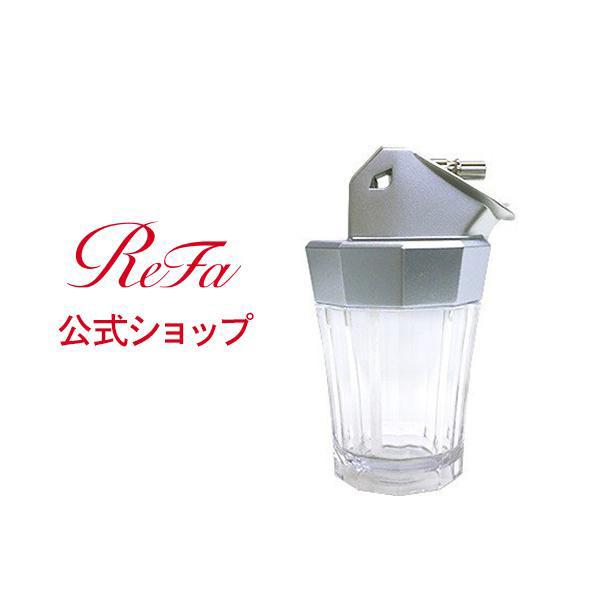 ReFa（リファ） 【リファミスト用】リファミスト コスメティックボトル