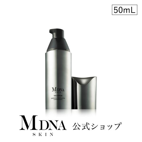 MDNA SKIN 美容液 ザ セラム 50ml THE SERUM MTG 公式 エイジングケア