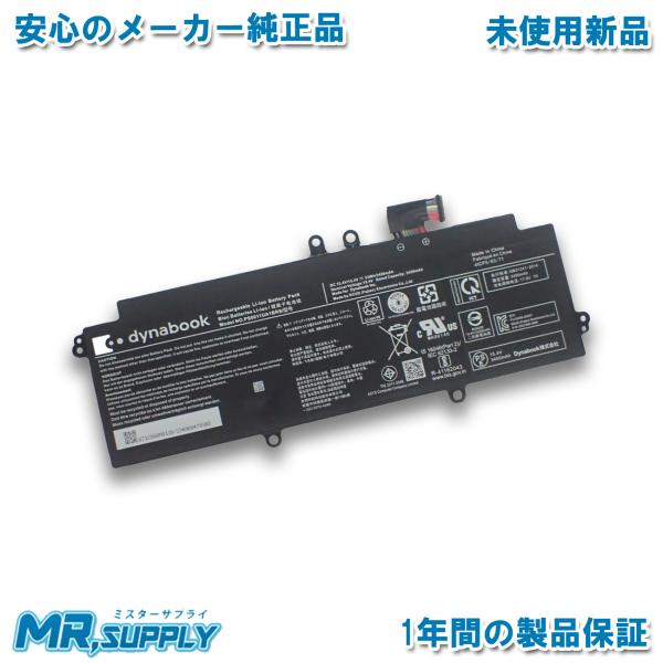 dynabook GZ Dynabook ダイナブック GZ/HR GZ/HP GZ/HU G83/KU G83/HU