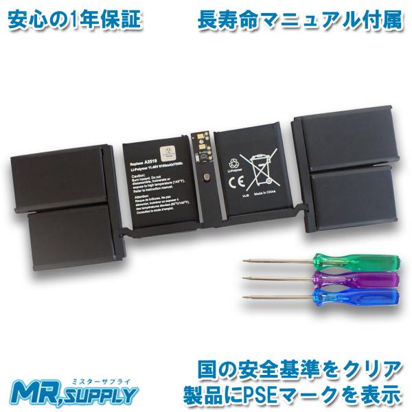 MacBook Pro Apple (14インチ, 2021, 2023) A2442 A2779 A2918 交換用