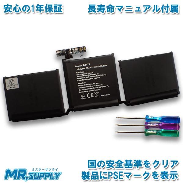 MacBook Pro Apple アップル 13