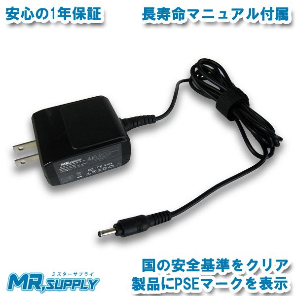 Ideapad Lenovo Miix 310 | 320用 20W 互換ACアダプター ADS-25SGP-06