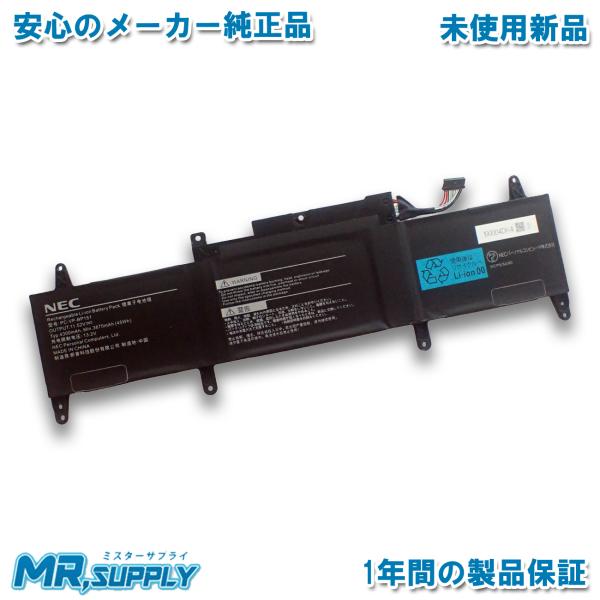 LaVie NEC LAVIE N13 交換用 純正内蔵バッテリー PC-VP-BP151