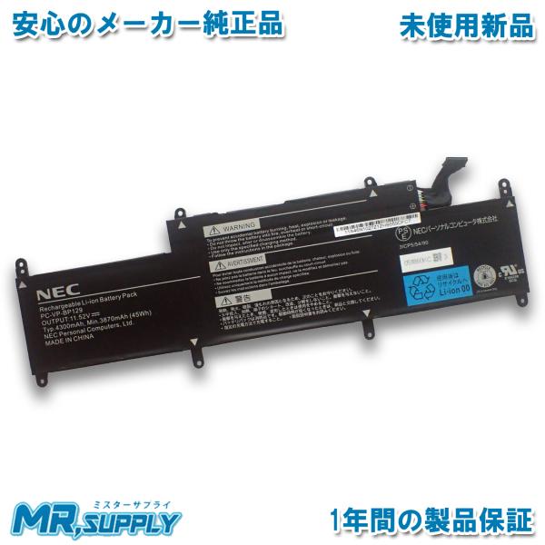 mr-supply_ne-pcvpbp129-01