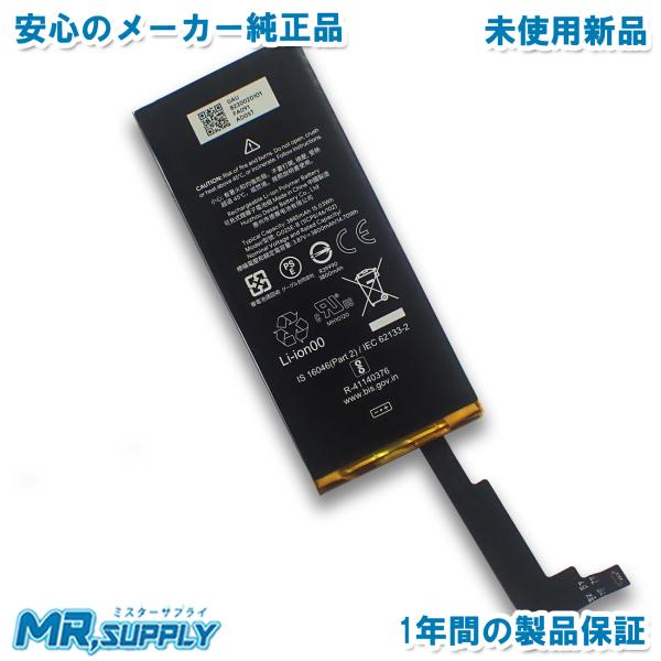 Google Pixel 4 4a (5G) グーグル ピクセル スマートフォン 純正 交換