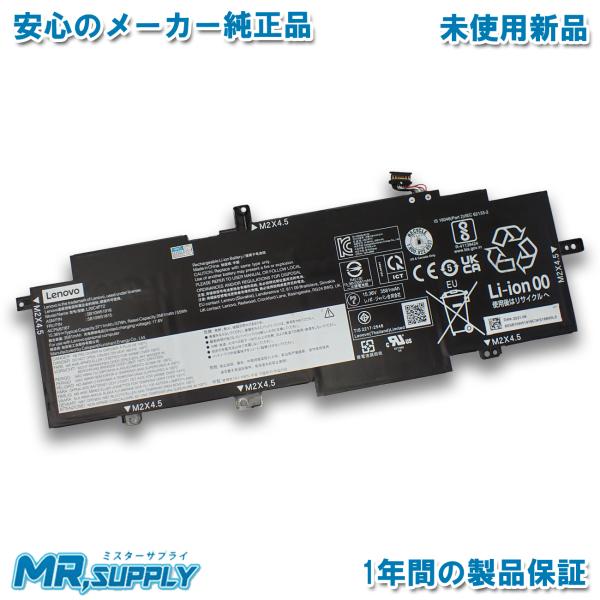 ThinkPad Lenovo レノボ T14s Gen 2 純正 交換用内蔵バッテリー