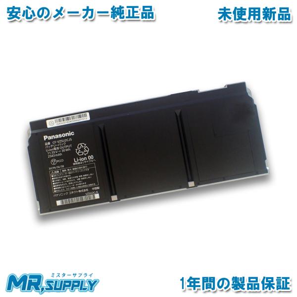 mr-supply_pn-vzsu2cjs-01