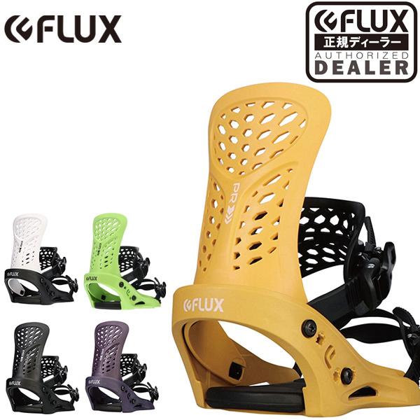 flux ビンディング メンズ」の人気商品一覧 | 安い商品を通販サイト