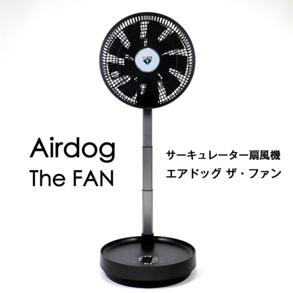mrg-japan_airdog-thefan