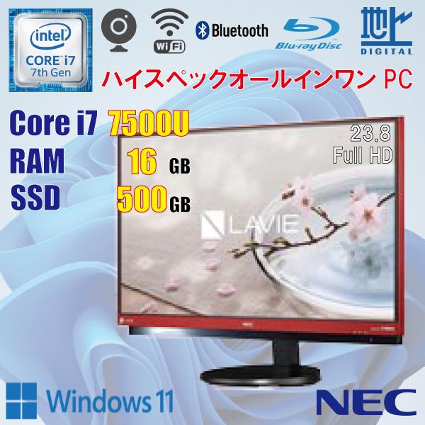 LaVie NEC LAVIE DA770/G PC-DA770GAR-KS / Core i7 7500U 16GB SSD