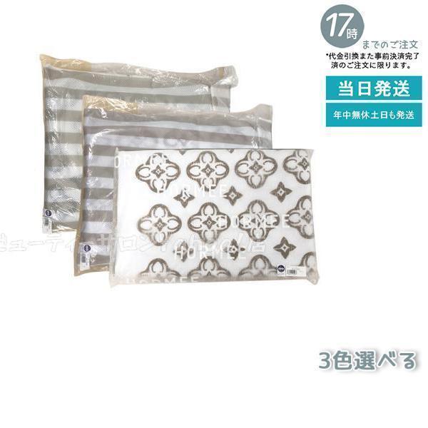 グラントイーワンズ Re.B5 テラミーシーツ 付属品付 3色選べる