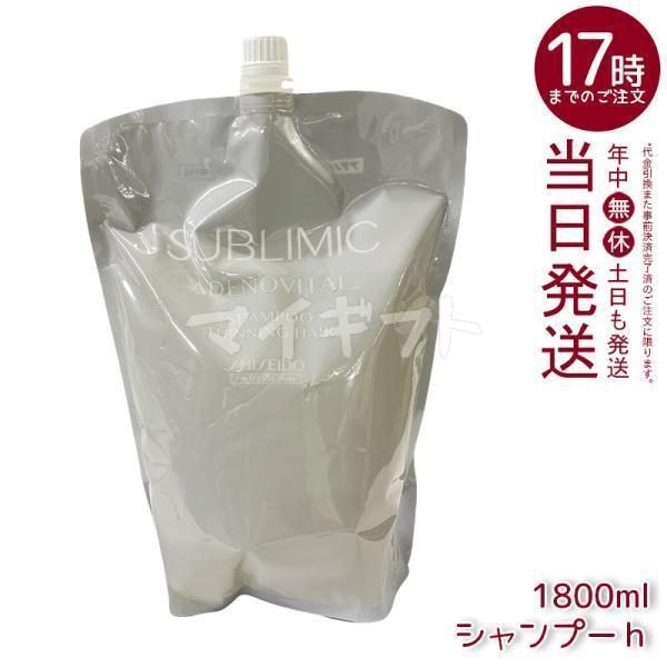 SHISEIDO PROFESSIONAL（資生堂プロフェッショナル） 資生堂