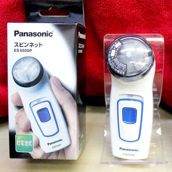 Panasonic（パナソニック） メンズシェーバー スピンネット 電池式