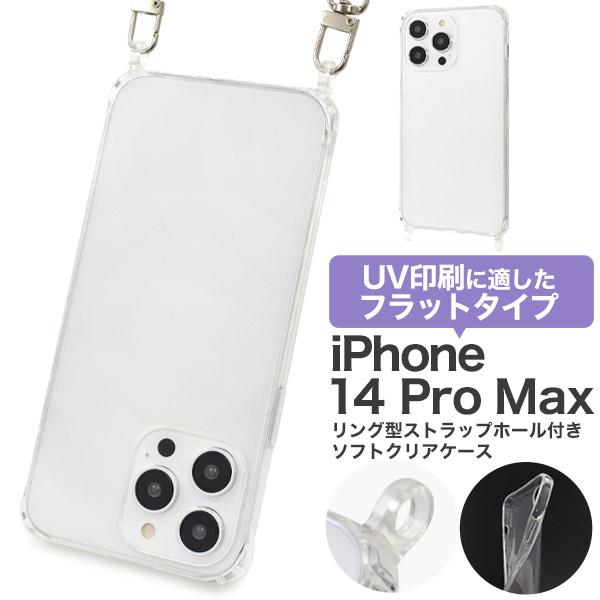 PLATA（プラタ） iPhone14 Pro Max ケース カバー ショルダー