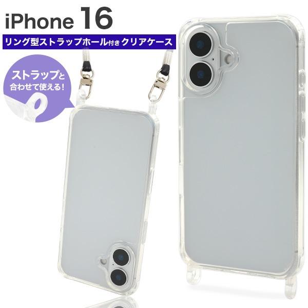 PLATA（プラタ） iPhone16 ケース カバー 透明 クリアー ショルダー
