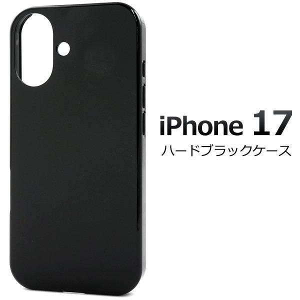 PLATA（プラタ） iPhone17 ケース カバー ブラック 黒 無地 ハード