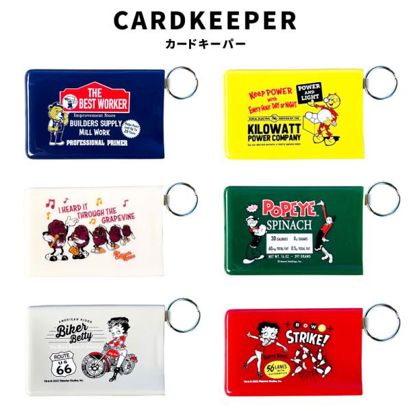 n2style_cardkeeper-2