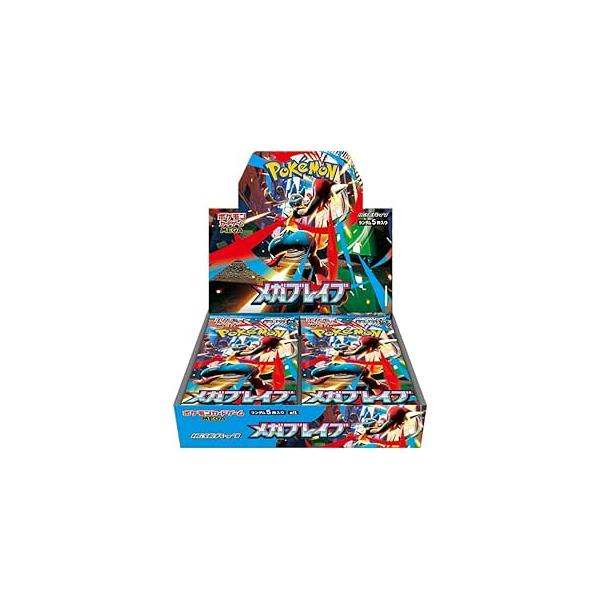 ポケモンカードゲーム 【送料無料】 スカーレット&バイオレット 拡張