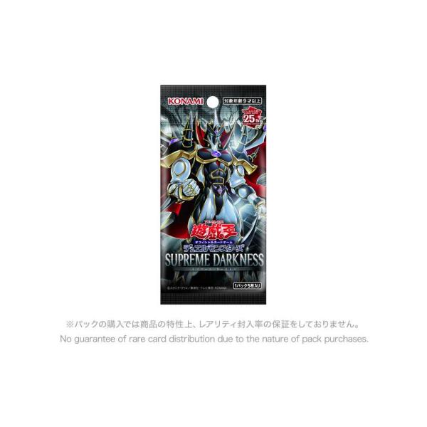 コナミデジタルエンタテインメント 【予約】遊戯王OCG デュエル
