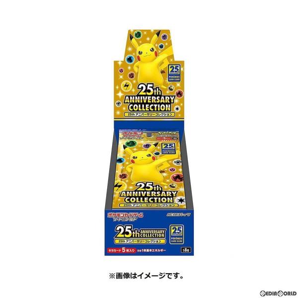 最安値】ポケモンカードゲーム ソード&シールド 拡張パック「25th