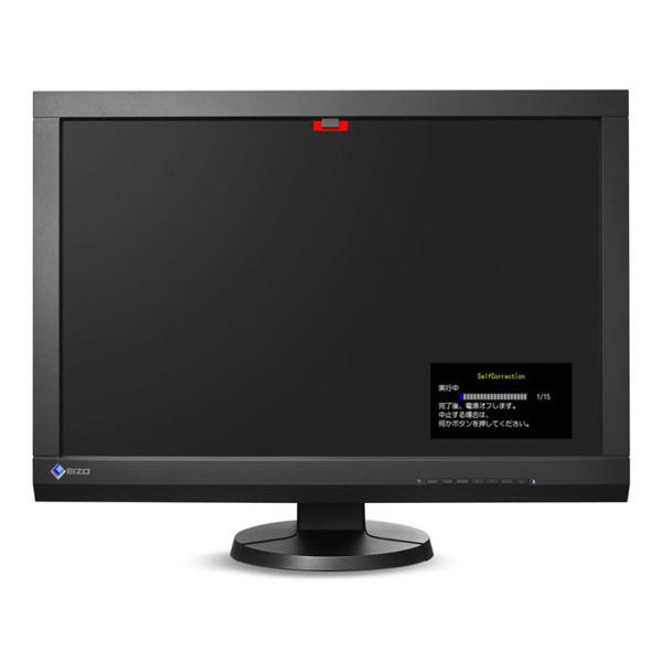 ColorEdge EIZO CX240 24.1インチ ブラック モニター (1920×1200/IPS