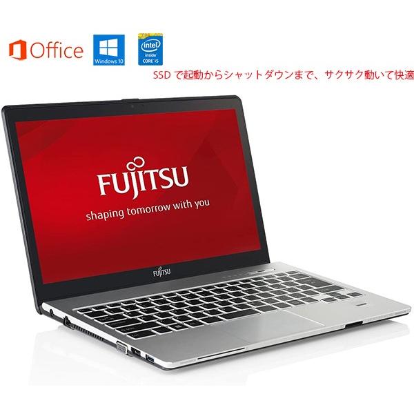 LIFEBOOK 中古パソコン 富士通 S904/J Microsoft Office 2019