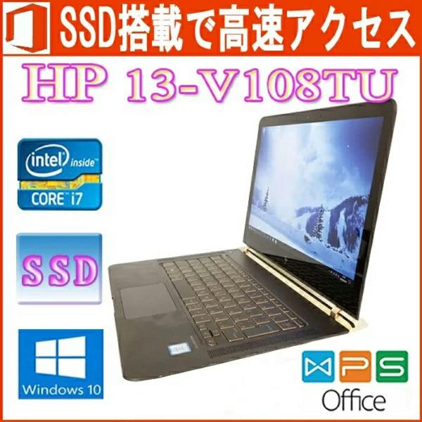 Spectre 中古パソコン HP 13-v108TU Microsoft Office 2019 第7世代
