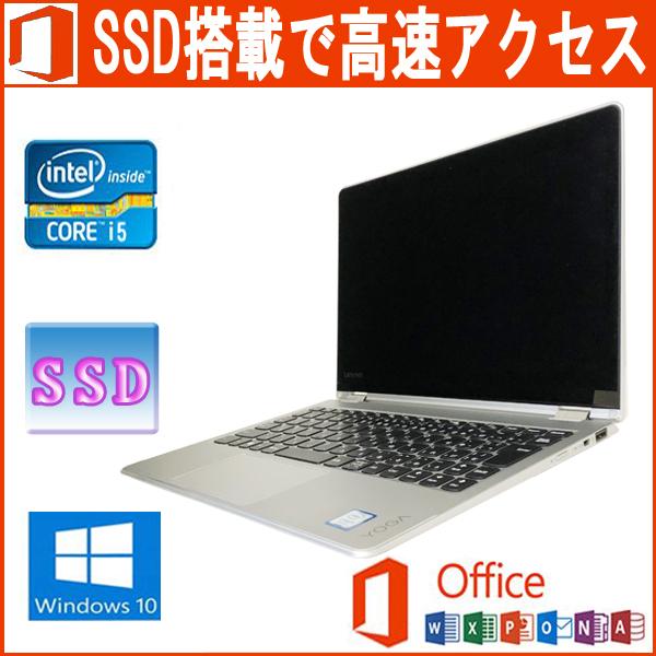 Yoga 中古パソコン Lenovo YOGA710 11IKB/Office 2019/Core i5 7Y54