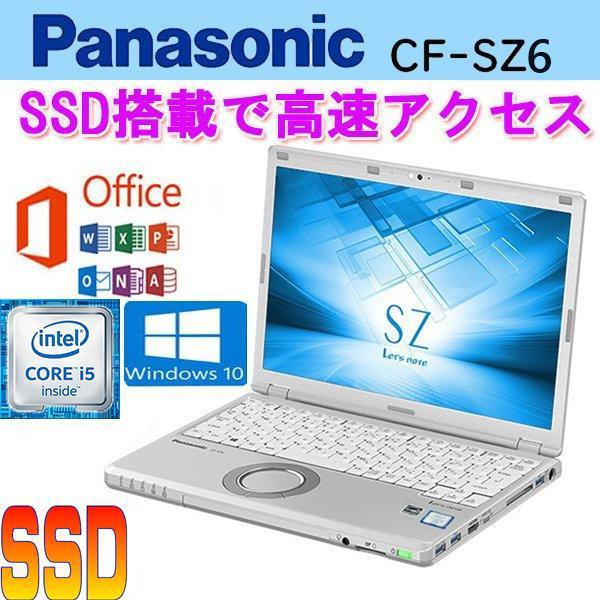 Let's note SZ Panasonic CF-SZ6 Microsoft Office 2019 第七世代Core