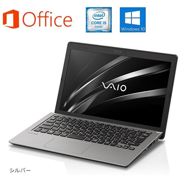 VAIO S 中古パソコン SONY S11 VJS111D11N Microsoft Office 2019