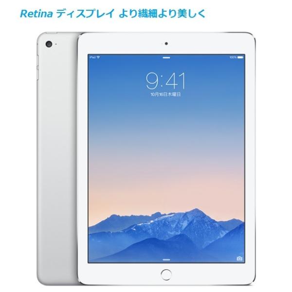 notepc-store_tablet-apple-ipad