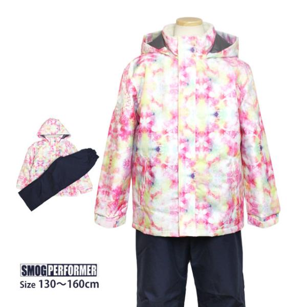 スキーウェア キッズ ジュニア 上下セット 女の子 子供 SMOG PERFORMER