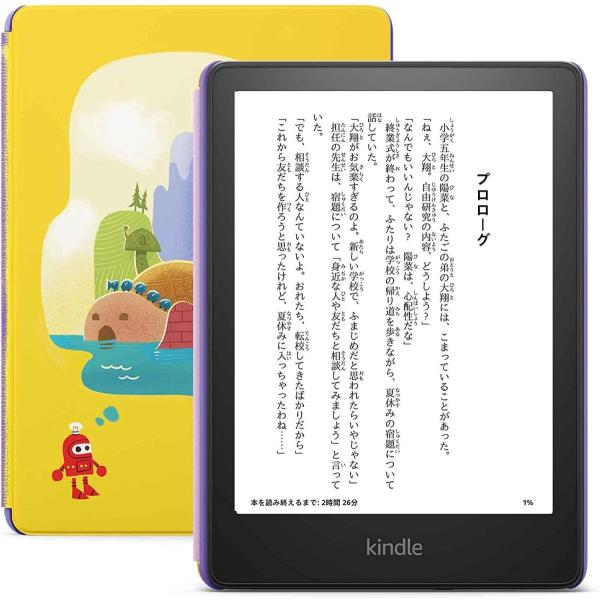amazon（アマゾン） 『新品』Amazom(アマゾン) Kindle Paperwhite